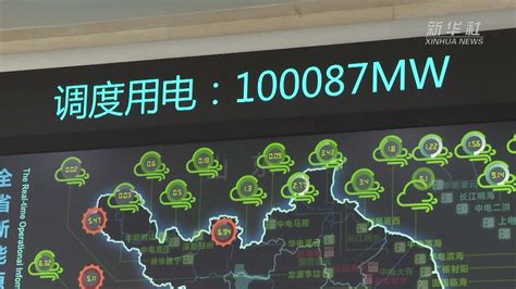 国家能源局：4月份全社会用电量同比增长8.3%-新闻-上海证券报·中国证券网