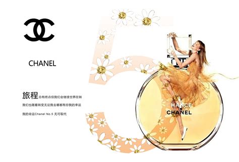 Chanel 香水海报|平面|海报|Bettyty - 原创作品 - 站酷 (ZCOOL)