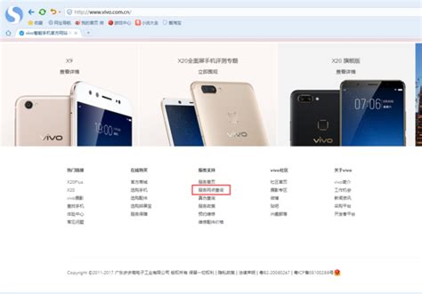 vivo售后维修地址查询 合理规划行程