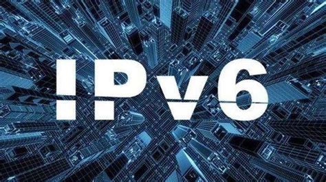 IPV6升级|我司推出网站IPV6升级服务-公司新闻-绵阳动力网站建设