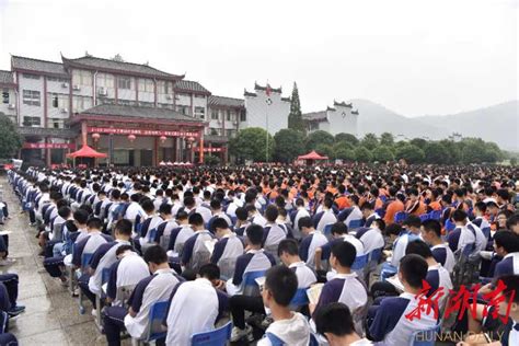 湘乡东山学校开学典礼表彰124名师生 榜样引领奋进 - 教育资讯 - 新湖南