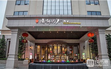 【广州海鲜酒家排名】2020广州最佳海鲜酒家排行榜推荐TOP10-城市惠