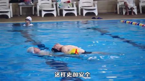 溺水时如何自救急救，游泳教练传授你几招