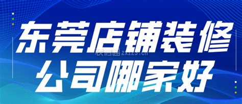 2019全包装修报价单明细表 2019装修公司预算报价表