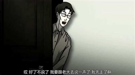 《暴走恐怖故事第5季》动漫_动画片全集高清在线观看-2345动漫大全