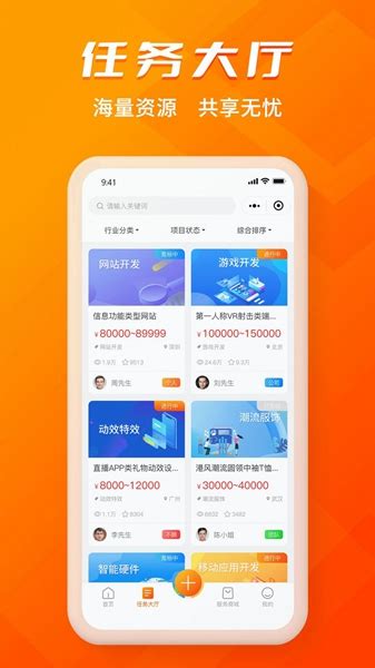 壹企橙求职下载-壹企橙求职APP最新版下载-沧浪手游