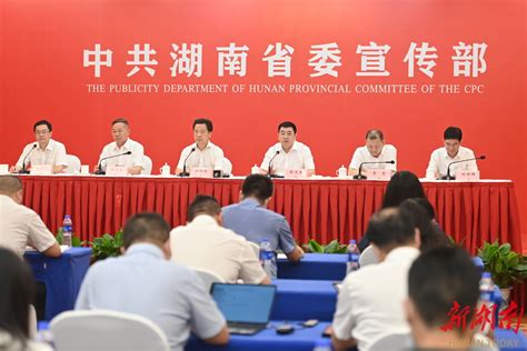快讯丨湖南省政协十二届四次会议在长开幕 - 要闻 - 湖南在线 - 华声在线
