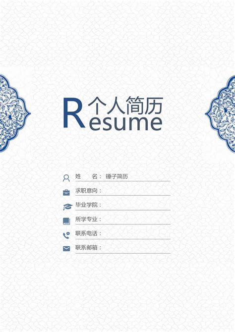 简亓图片