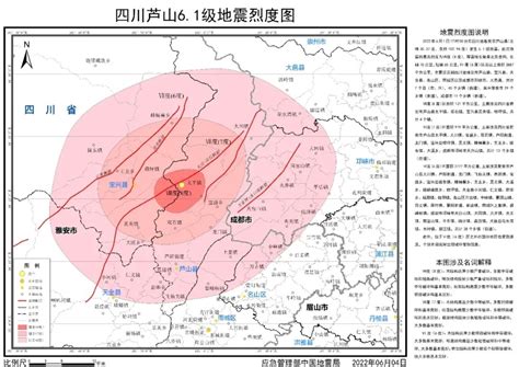 四川宜宾兴文县发生5.1级地震-四川兴文县地震原因 - 见闻坊
