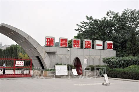 第一站江西亚东 台资企业 位于江西九江的瑞昌 - CCA数字水泥网-水泥行业的信息资讯平台