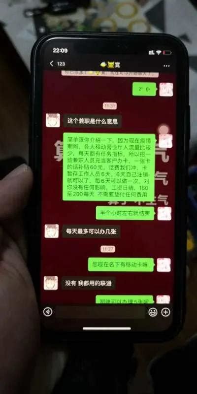电话号码被错误标记为“诈骗电话”，连公安机关也中招！专家：关键是“判定加打击” - 周到上海