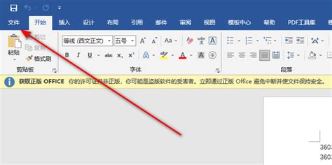 为什么 Microsoft Office 家族中没有 PDF 编辑器？原来有这样的隐情