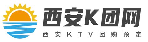 西安KTV网-西安KTV点评，西安商务KTV推荐，西安酒吧夜店出酒，西安洗浴会所推荐折扣网