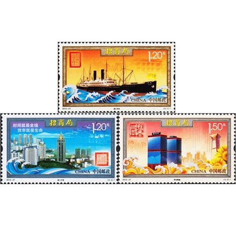 编号邮票大全（1970年-1973年） - 收藏互动商城