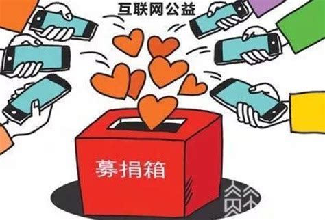 “小爱”基金携手京东 启动”闲置玩具捐赠”项目-公益时报网