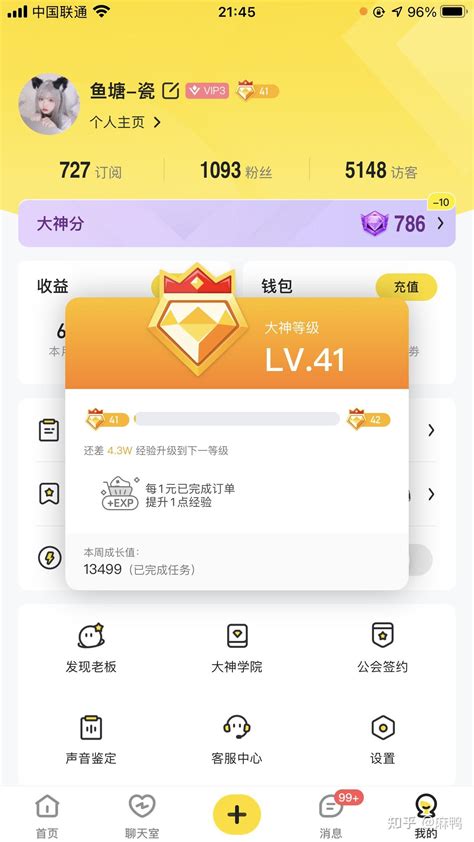 qctv七彩app(七彩app平台是真的假的)-都比下载站