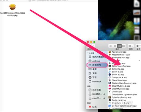 macOS High Sierra 10.13 正式发布 -升级方法和官方原版系统镜像下载 | 玩转苹果