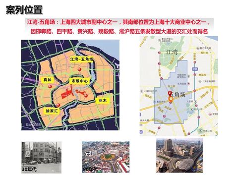 杨浦区规划资源局开展2021年度第二次社区规划师培训_上海市杨浦区人民政府