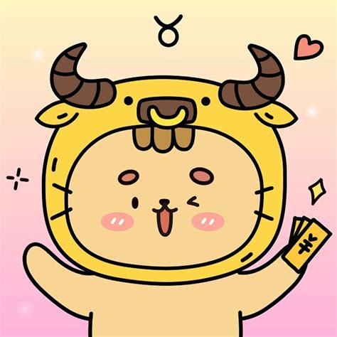 金牛星座头像非主流