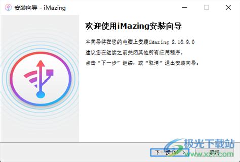 如何使用iMazing查看iOS应用的数据文件？-iMazing中文网站