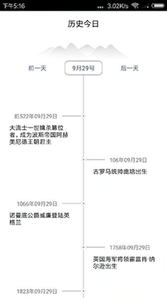 总投资132亿元!邢台钢铁有限责任公司转型升级搬迁改造项目在威县奠基