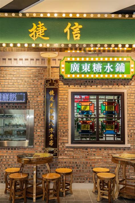 2023天津卫码头(南开大悦城店)美食餐厅,味道不错，又在大悦城里，环... 【去哪儿攻略】