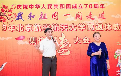 武汉植物园举办七十岁以上老寿星集体生日会----中国科学院武汉植物园