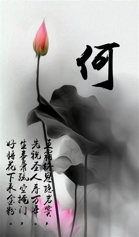 中国山水画与百家姓的完美结合，让你的姓氏诗情画意