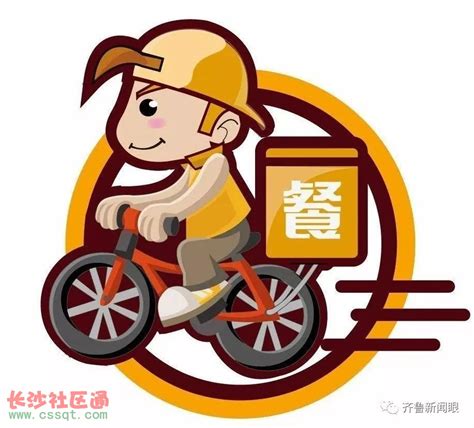 美团动漫头像图片