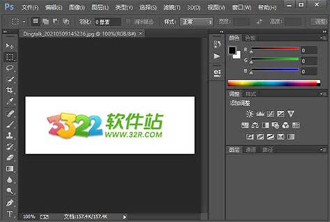 Photoshop 2021绿色精简版v22.3.0.49-阿呆狗