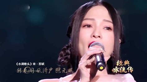 黄绮珊演唱《定风波》经典咏流传第一季_高清1080P在线观看平台_腾讯视频
