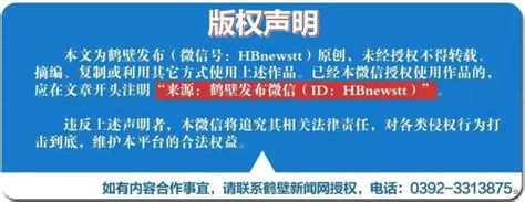 重要提醒！鹤壁这3个高速收费站更名了，千万别走错_澎湃号·媒体_澎湃新闻-The Paper