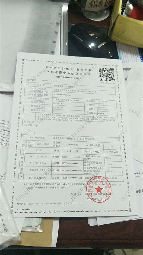 中国艺术品登记认证系统