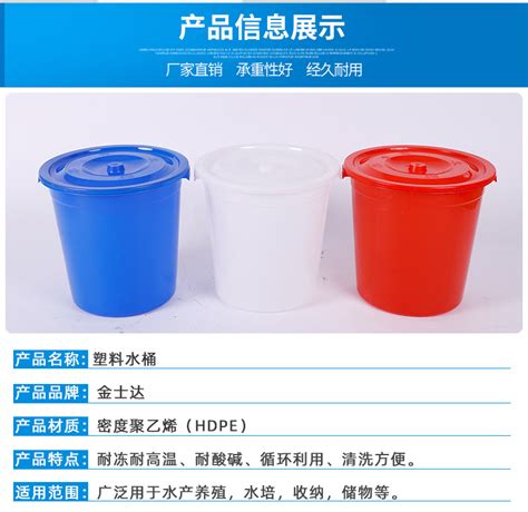 纯净水桶生产厂家|价格|厂家|多少钱-全球塑胶网