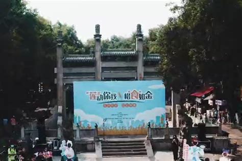 莲湖区“厉行节约 反对浪费”宣传活动_凤凰网视频_凤凰网