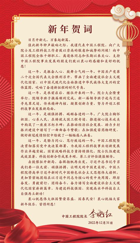 2021吉祥中国年新年贺卡牛年贺卡明信片模板设计_微图网-(www.oopic.cn)专业商务素材网站免费下载