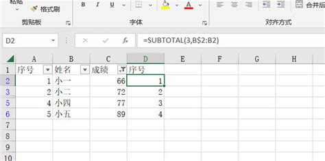 Excel筛选后如何恢复原本的所有数据-Excel表格筛选恢复全部显示的方法教程 - 极光下载站