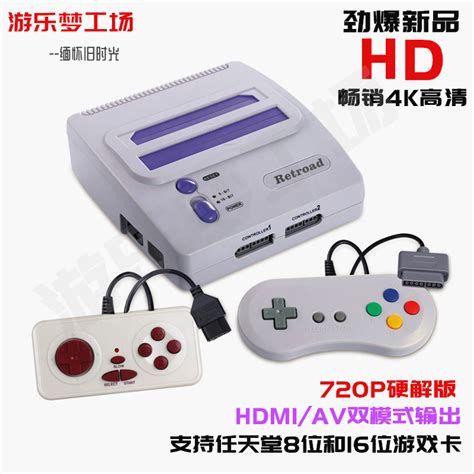 红白机模拟器手机中文版下载-fc红白机模拟器手机版(Advanced NES FC Simulator Pro)下载v1.6 安卓版-绿色资源网