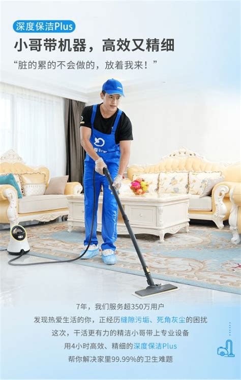 声誉好的日常保洁公司供应商当属，上海保洁公司在哪家买_上海保洁公司_上海华誉环境服务有限公司