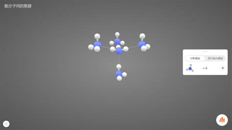 氮及其化合物的分子空间结构分析_化学自习室（没有学不到的高中化学知识！）