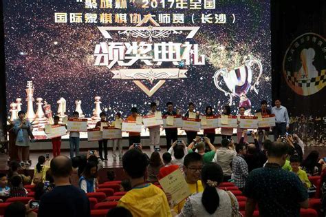 林小明出席“腾讯棋牌•天天象棋”2021全国象棋男子甲级联赛第一阶段常规赛