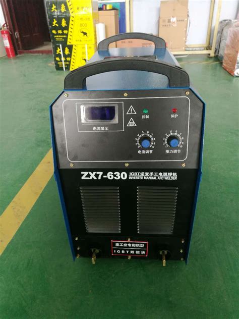 东成电焊机ZX7-400 380v/4.0东成双电压便携式逆变直流焊电焊机