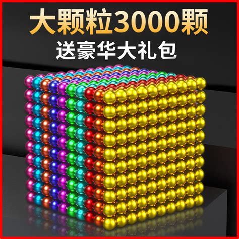 磁力巴克球1000颗便宜魔力磁球正版趣味拼装磁力珠吸铁石益智玩具-淘宝网