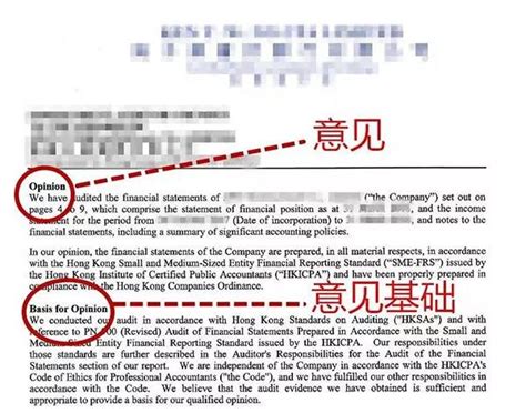 2018年度财务审计报告（附专项信息审核报告） - 财务审计报告 - 浙江省体育基金会