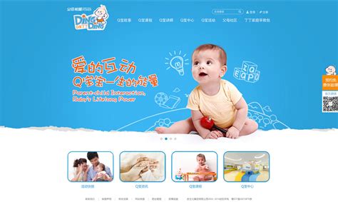 母婴行业电商网站建设开发设计功能与解决方案 - 建站经验 - 广州网站建设|网站制作|网站设计-互诺科技-广东网络品牌公司