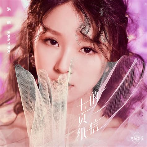 明日之子//水晶时代图片 明日之子//水晶时代图片