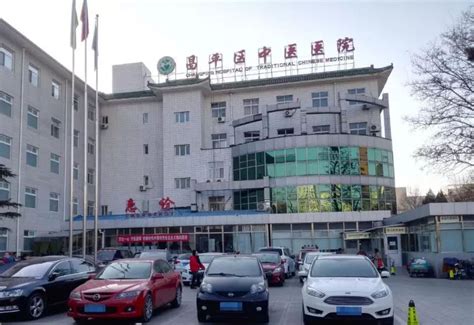 北京京中中西医结合医院