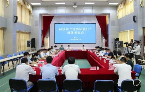 海南省生态环境厅2022年“环境日”媒体见面会（全文实录）-国际环保在线