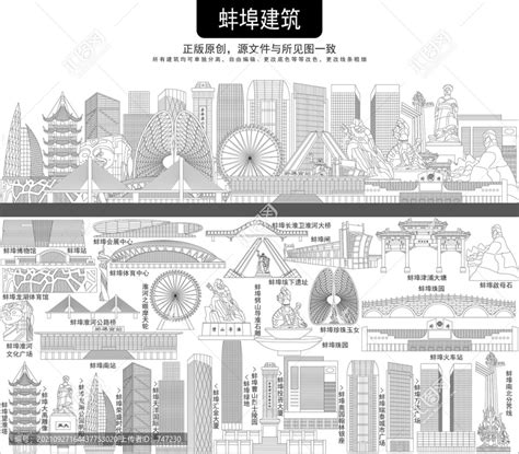 蚌埠设计图__海报设计_广告设计_设计图库_昵图网nipic.com