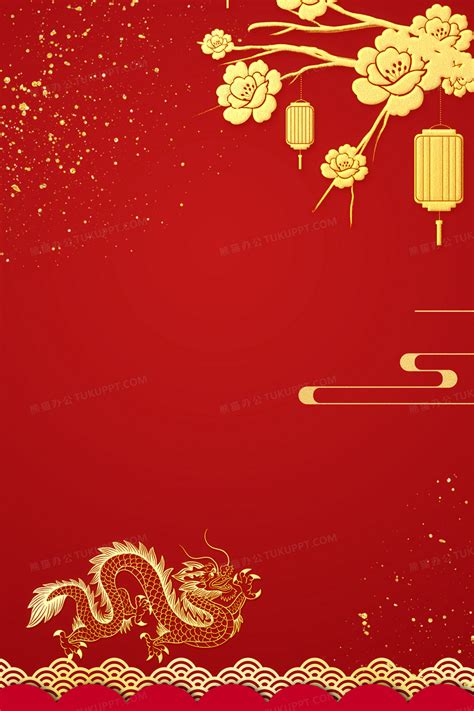 新年龙年红色竖版背景背景图片素材免费下载_熊猫办公